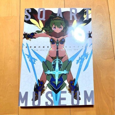 Sekaiju No Meikyu Art book Museum The charactors of SQV and SQX Etrian Odyssey