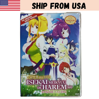 DVD Anime Isekai Meikyuu De Harem Wo Complete TV Series (Uncut) + FREE ship