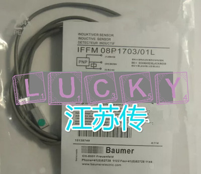 1PC NEW FOR BAUMER IFFM 08P1703/01L Proximity switch sensor replacement