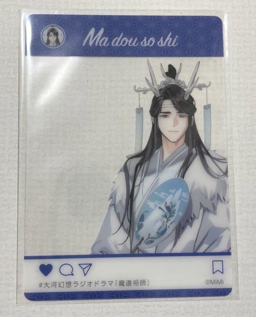 Mo Dao Zu Shi MDZS Lan Xichen SNS Style Clear Card Pop UP Shop