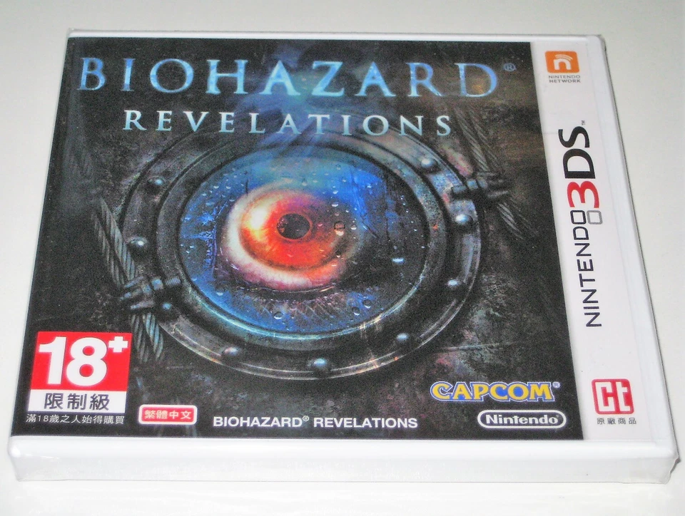 *New Sealed & RARE HongKong Version* Nintendo 3DS Game Biohazard Revelations - Image 2 of 4