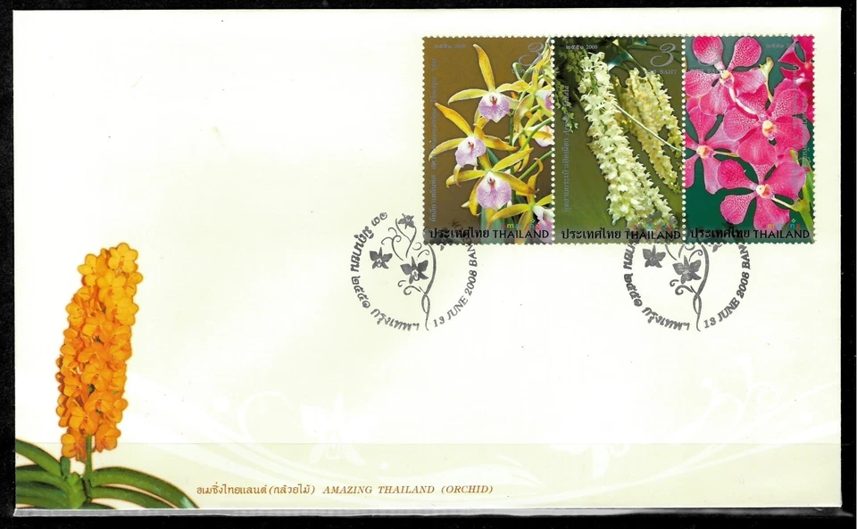Thailand 2008 ☀ Flora Flowers / FDC x 3 ☀ New Unused - Image 2 of 3
