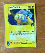 Rocket's Raikou 094/141 Pokemon vs for sale | eBay