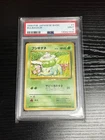 1996 POKEMON TCG BULBASAUR #1 JAPANESE BASIC PSA 9 MINT