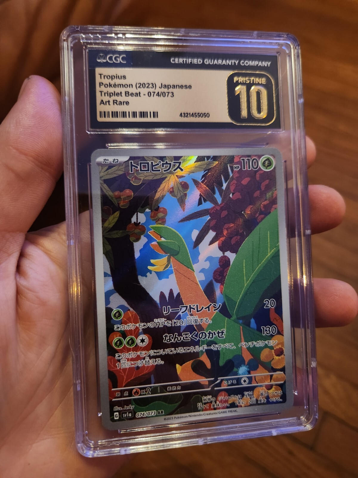 2023 ポケモン MAGIKARP #080 ART RARE PSA 10] MAGIKARP #80 ART RARE