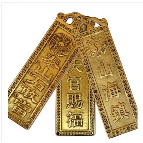 Tongshanhai Town Mount Taishan Hanging Piece Bronze Medal of Tianguan Blessing