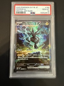 Zekrom Ex Psa 10 | eBay
