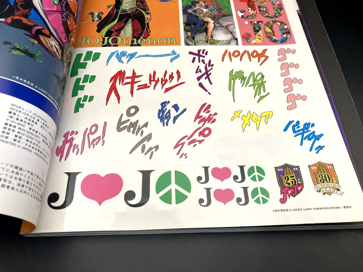Hirohiko Araki JOJOmenon JoJo's Bizarre Adventure 25th Anniversary