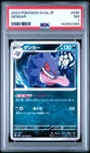 2023 POKEMON JAPANESE SV3A-RAGING SURF #035 GENGAR PSA 7