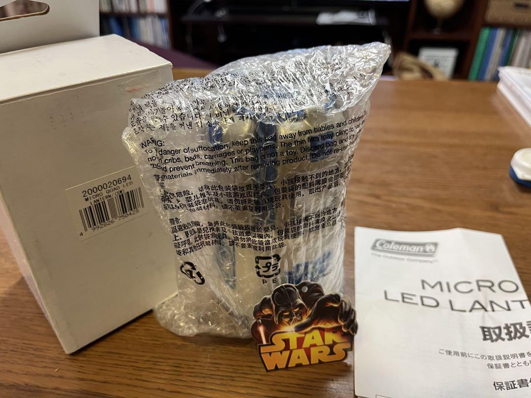 Star Wars R2-D2 Coleman Micro Quad LED Lantern model