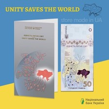 UKRAINE 50 UAH Hryven "Unity Saves the World" (in booklet) banknote 2024