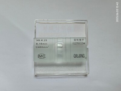 1pc Improved Neubauer Hemocytometer Blood Cell Counting Chamber With ...