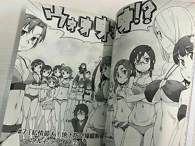 Kousankyuu - Character (95241) - AniDB
