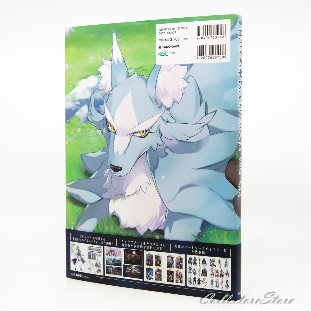 Epic Seven Official Art Book + Code (Hardcover) (DHL/ECMS) | eBay