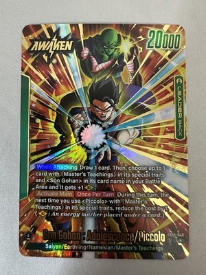 Dragon Ball Super | Cross Force | Son Gohan : Adolescence/Piccolo FB10-049 L*