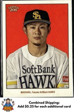 2023 Topps NPB 206 #181 Taisei Makihara