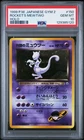 1999 POKEMON JAPANESE GYM 2 #150 ROCKET'S MEWTWO-HOLO PSA 10