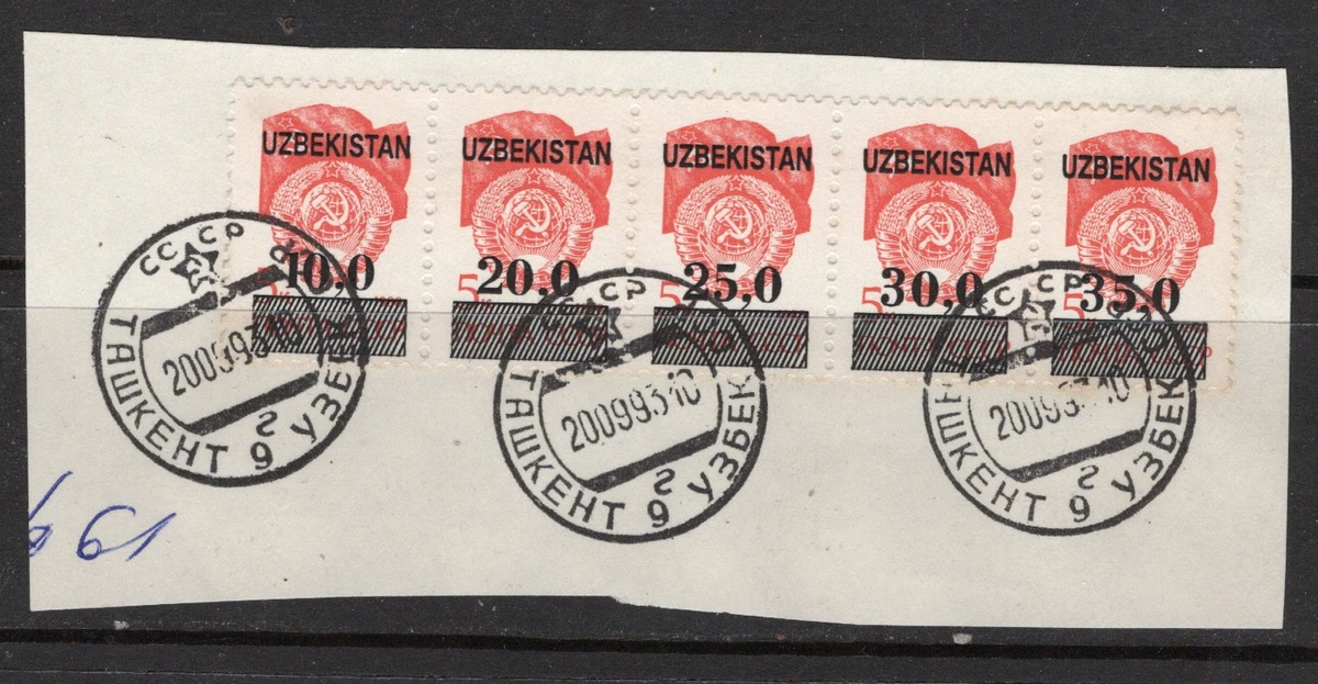 Uzbekistan Stamps for sale | eBay