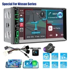 Plug Play for Nissan Versa 2007-2016 Car Radio Stereo CarPlay GPS Navi AM FM AUX
