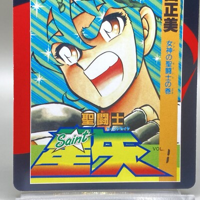 聖闘士星矢 カード 50 WEEKLY JUMP 聖闘士星矢 カード 50 WEEKLY JUMP Saint Seiya Pegasus Weekly