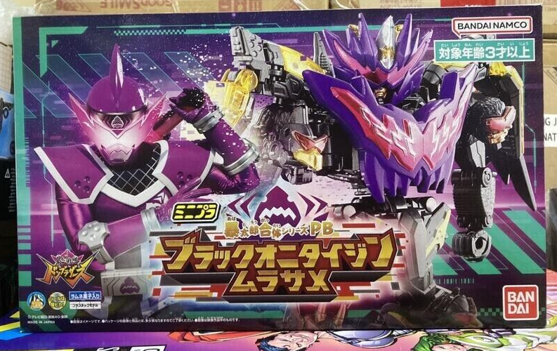 Bandai Avataro Sentai DonBrothers Mini-Pla Black Onitaijin