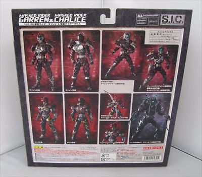 MASKED RIDER GARREN & CHALICE フィギュアセット USED S.I.C.Vol.36 Masked Kamen Rider Chalice & Garren Figure