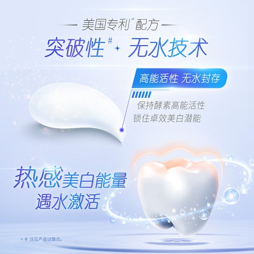 Probiotic Mint Toothpaste Remove Yellow Stains Brighten Teeth Fresh Breath 100g - Picture 5 of 6