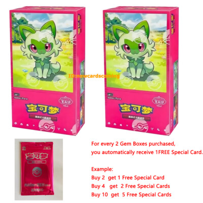 free booster box Yu-Gi-Oh! Burst Protocol Core Booster Box – Gamescape main image 1