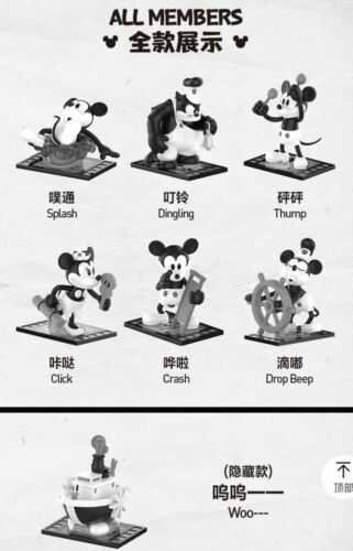 POP MART Disney Steamboat Willie Serie Blindbox bestätigte Figur Spielzeug - Bild 2 von 11