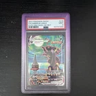 Pokemon 2021 Evolving Skies Umbreon VMAX 215/203 Secret Rare Alt Art PSA 9