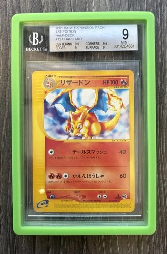 2001 Pokemon Base Expansion - Charizard 1st Edition #12 - Japanese - BGS 9