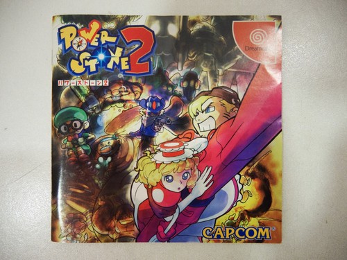 Power Stone 2 Sega Dreamcast DC NTSC Japan - Bild 6 von 7