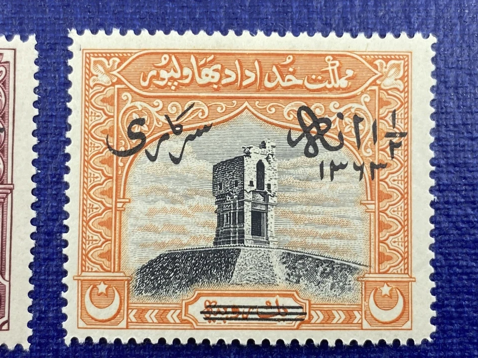 PAKISTÁN Bahawalpur, Juego completo SC# 07-09, como nuevo LH, delgado en 09, goma completa Foto 3 de 4