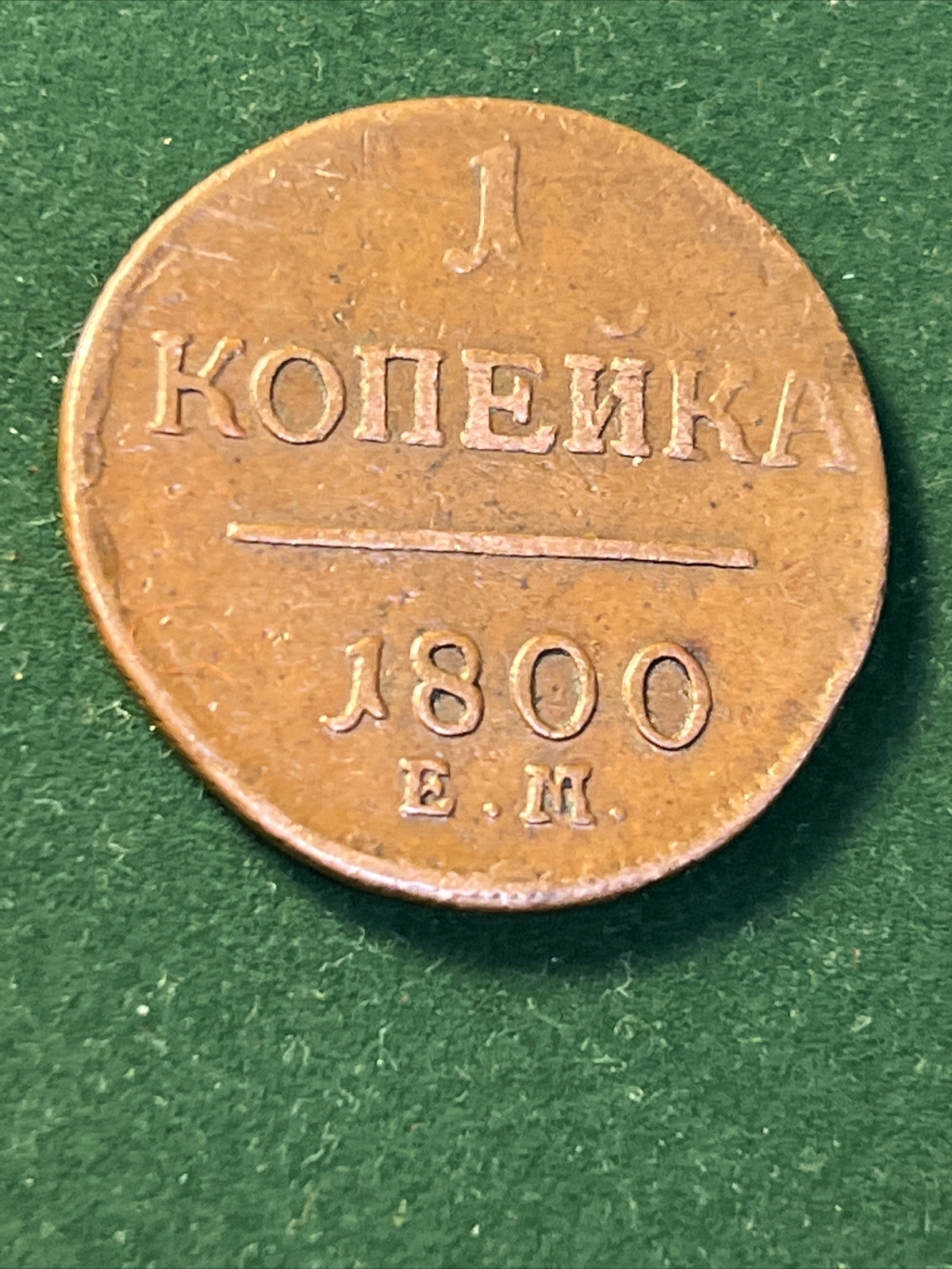 Picture 4 of 10
