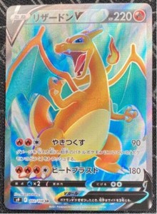 Pokemon Card Japanese Charizard V Sr 102 100 S9 Star Birth Holo Ebay
