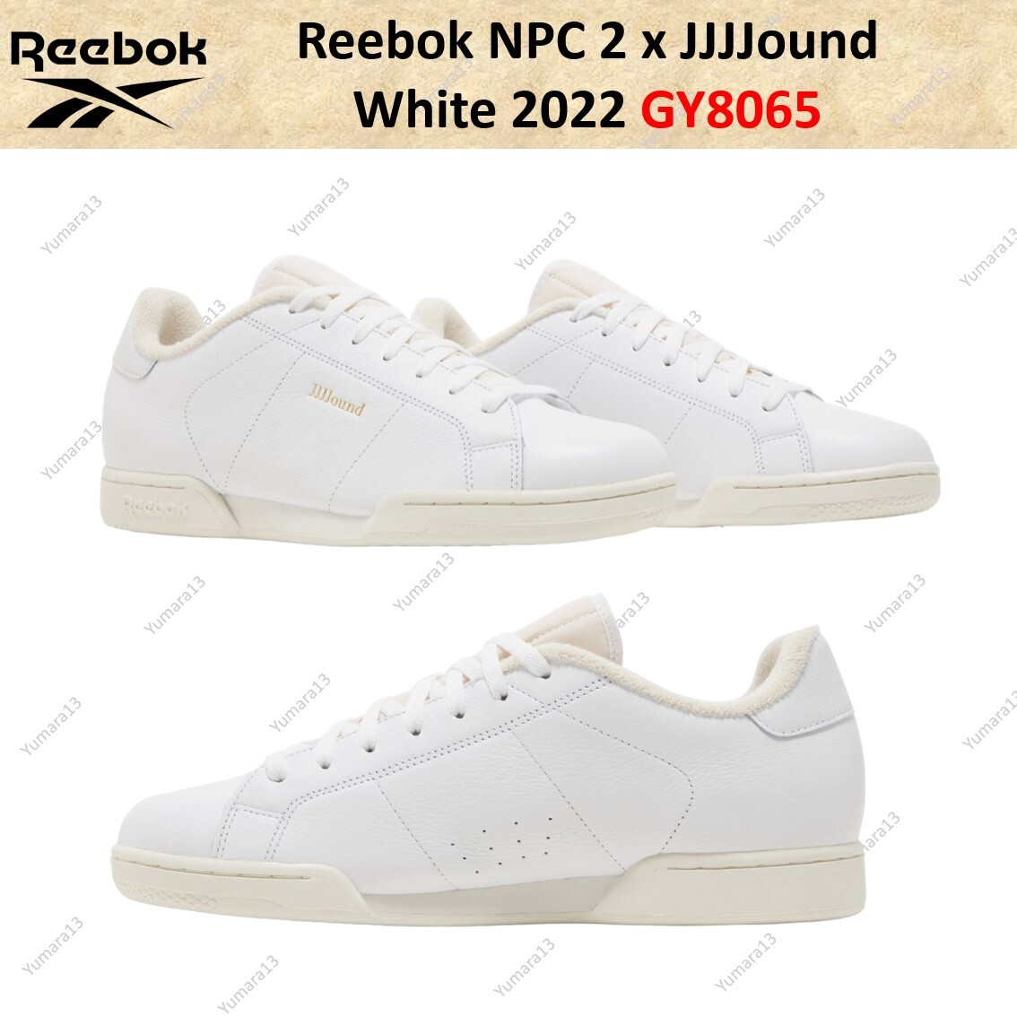 Reebok NPC 2 x JJJJound White 2022 GY8065 Men's Size | eBay