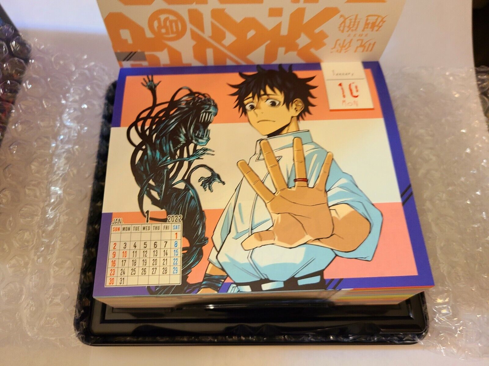  Bleạch 2022 Calendar: OFFICIAL 2022 Calendar - Anime Manga  Calendar 2022-2023, Calendar Planner - Kalendar calendario calendrier 18  monthly (Anime  Supplies) - January 2022 to December 2023.3:  9798414284956: Calendar, Bleach: Books