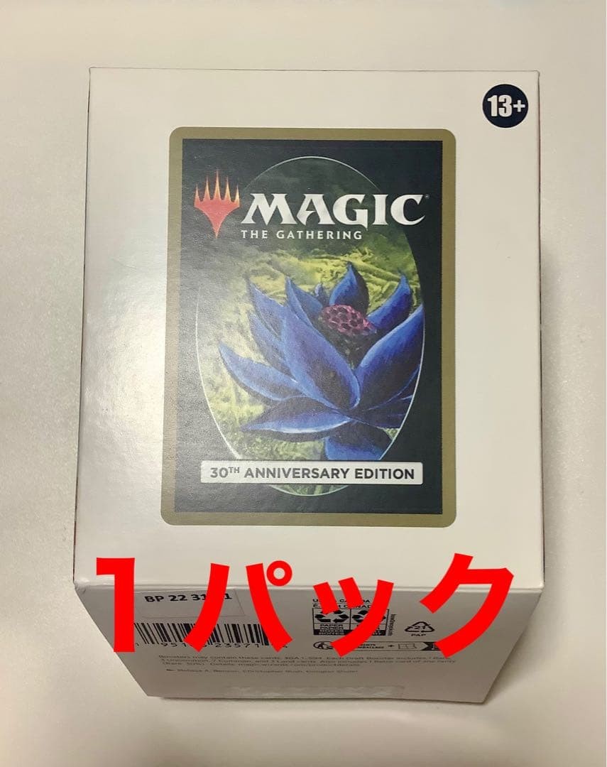 マジック：ザ・ギャザリング MTG 30th Anniversary Edition Buy Wizards of the Coast Magic the Gathering 30th Anniversary