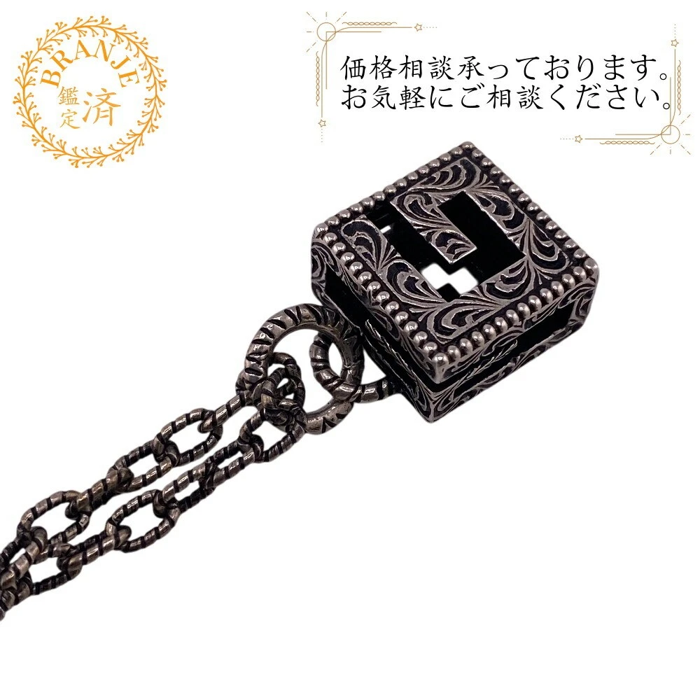 Collana Pronta all'Uso 5 Gucci 925 25.4G Quadrata G Catena Alta Marca Ebreo