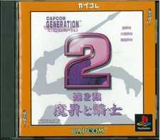 Capcom Generation Vol. 2 Demon World and Knights Capcolle SLPM-86778