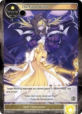 The Final Word - TTW-016 - LP- The Twilight Wanderer