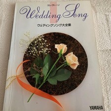 Yamaha Elect 7.6 Grade Wedding Collection Sheet Music Standard Wedding Songs Use