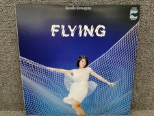 Sumiko Yamagata Blow Up Lx-7018-A Vinyl Used Thin scratch