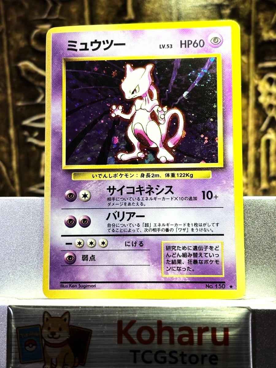 Mewtwo Pokémon TCG Base Set Japanese Individual Collectible Card