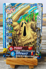 Mudraker - M-086II - Dragon Quest: Monster Battle Road II Legend Card