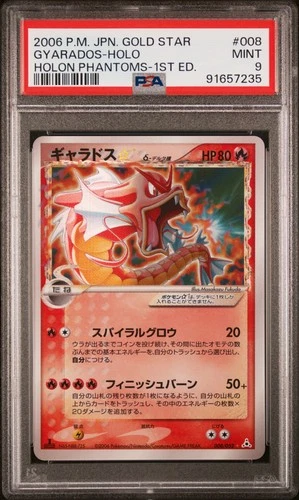 2006 POKEMON JPN HOLON PHANTOMS GOLD STAR-1ST EDITION #008 GYARADOS-HOLO PSA 9