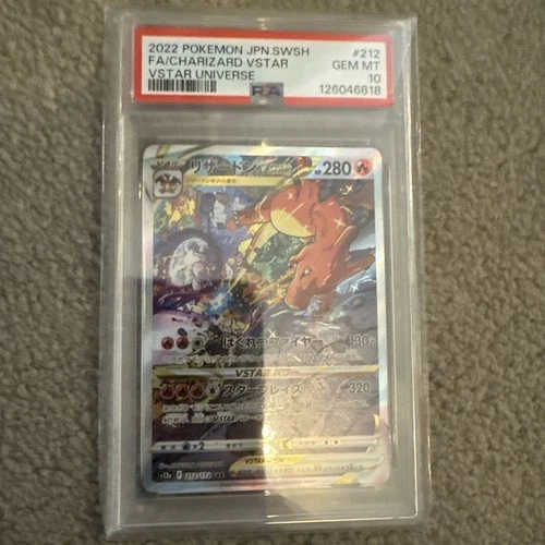 PSA 10 Charizard 212/172 VSTAR Universe S12A Japanese Pokemon Card GEM MINT