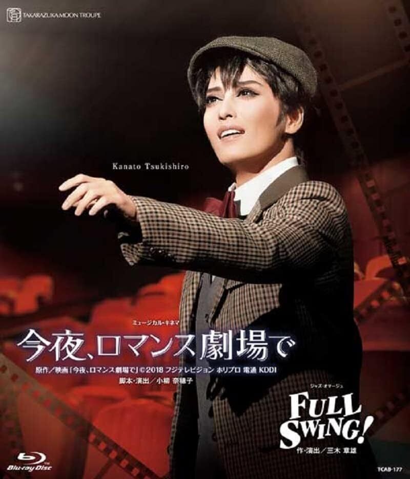 Spettacolo teatrale Tsukigumi Takarazuka "Konya, al Romance Th...
