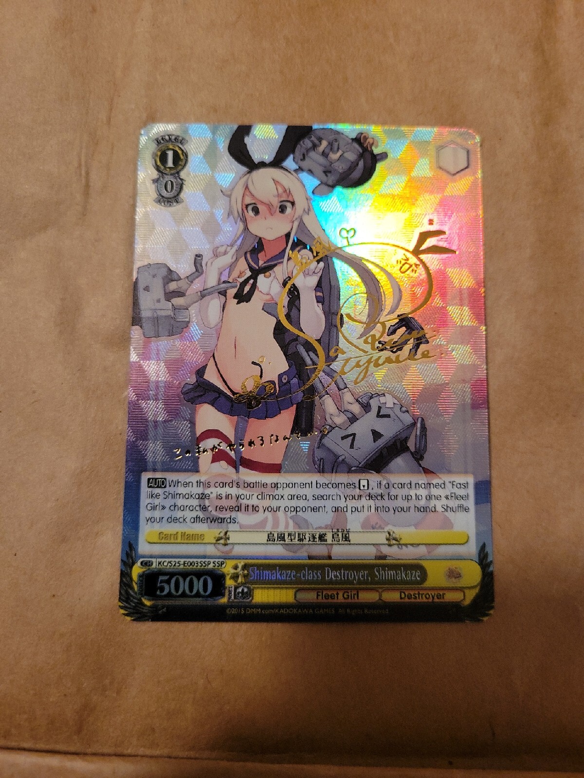 2015 Weiss Schwarz Shimakaze-class Destroyer, Shimakaze SSP - KanColle KC/S25
