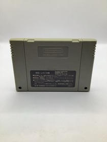 Hissatsu Pachinko Collection 2 SFC Japanese Super Famicom